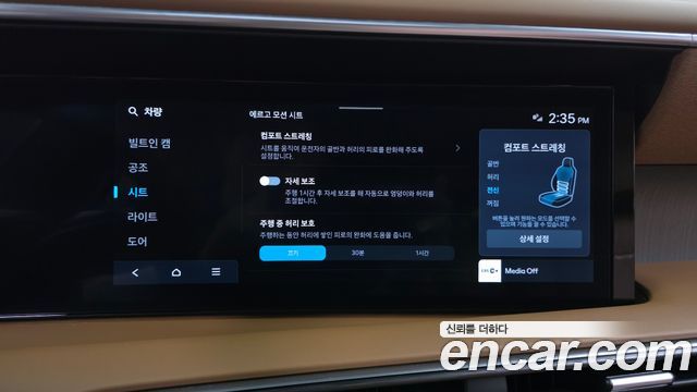 Hyundai Palisade 2025 — photo 37