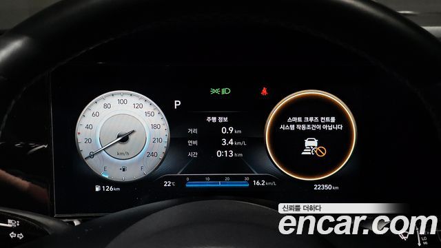 Hyundai AVANTE 2023 — photo 11
