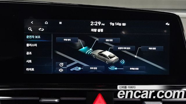 Hyundai AVANTE 2023 — photo 22