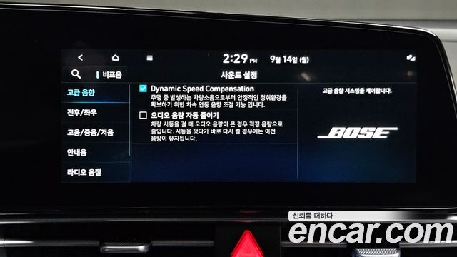Hyundai AVANTE 2023 — photo 23