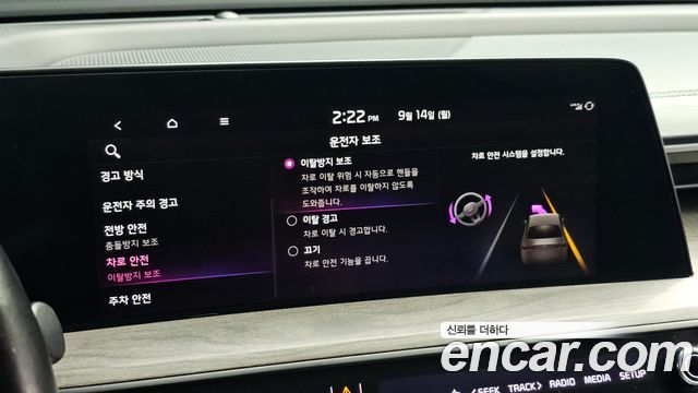 Kia K8 2023 — photo 27