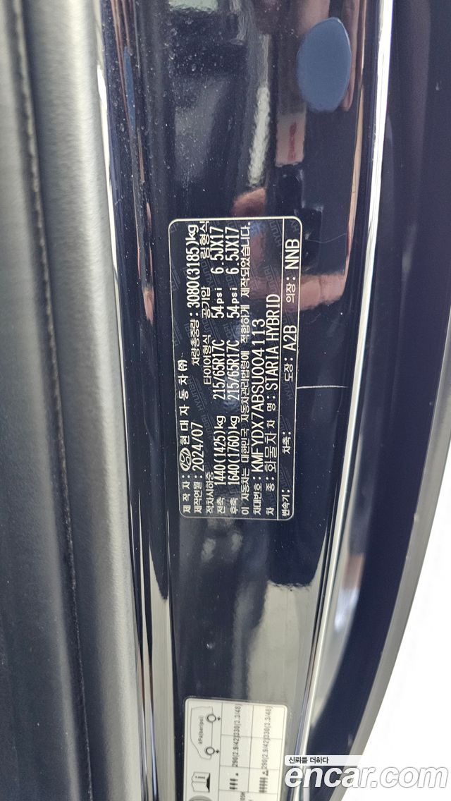Hyundai Staria 2025 — photo 28