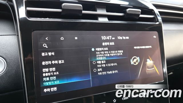 Hyundai Tucson 2023 — photo 22