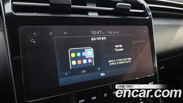 Hyundai Tucson 2023 — photo 23