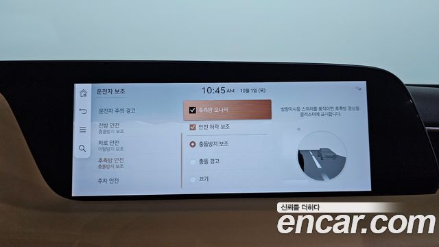 Genesis G90 2022 — photo 22