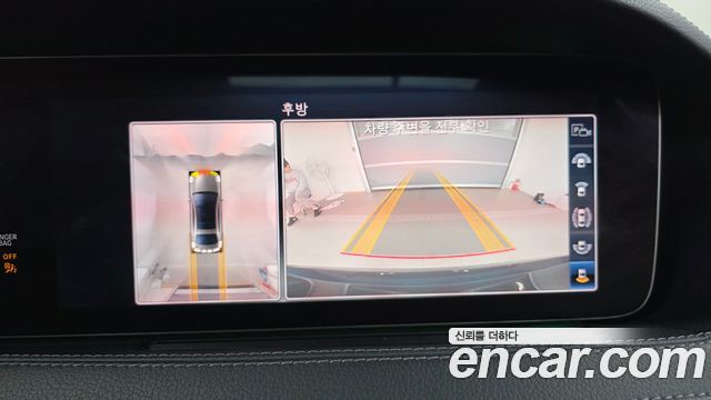 Mercedes-Benz S-Class 2019 — photo 21