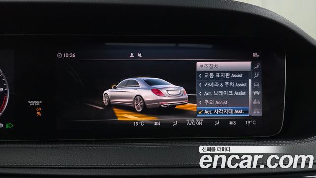 Mercedes-Benz S-Class 2019 — photo 32