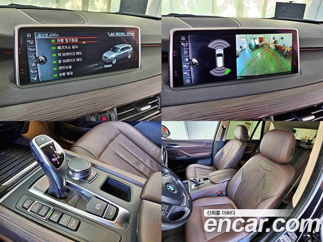 BMW X5 2017 — photo 15