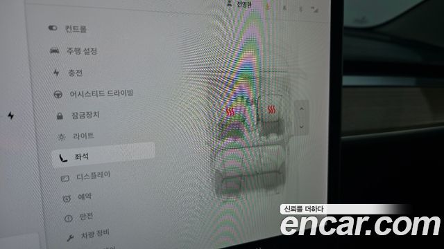 Tesla Model 3 2021 — photo 31
