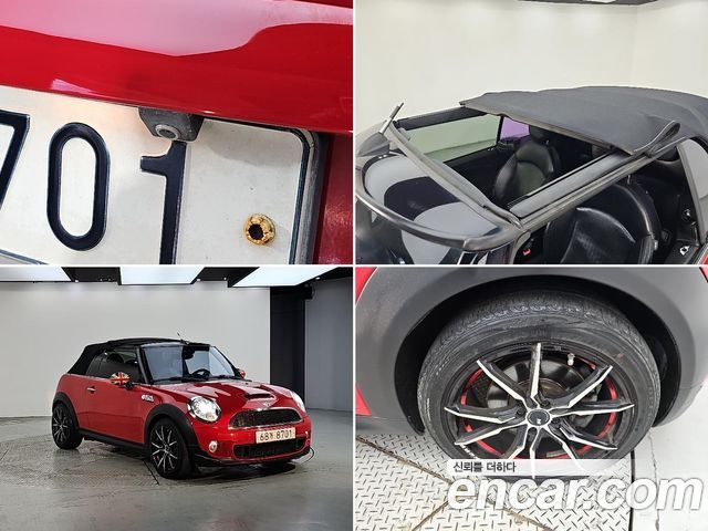 Mini Cooper Convertible 2015 — photo 19
