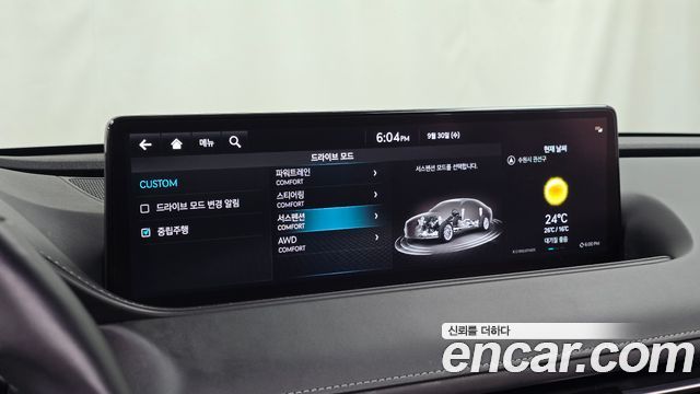 Genesis G80 2022 — photo 34
