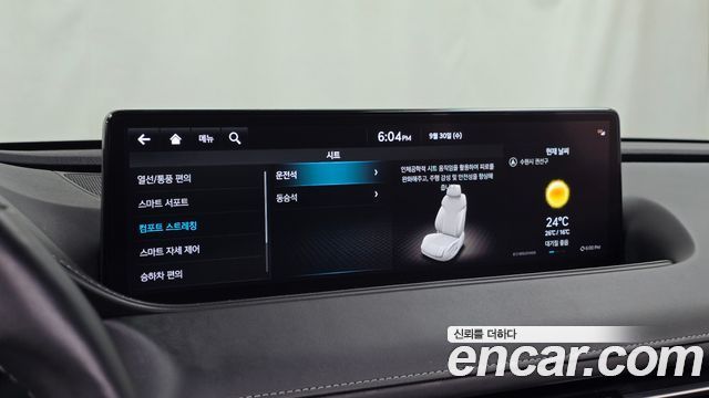 Genesis G80 2022 — photo 35