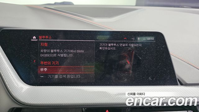BMW 1-Series 2020 — photo 22