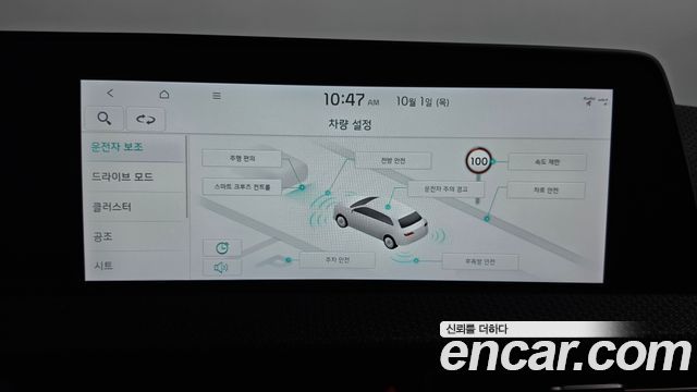 Kia EV6 2022 — photo 16