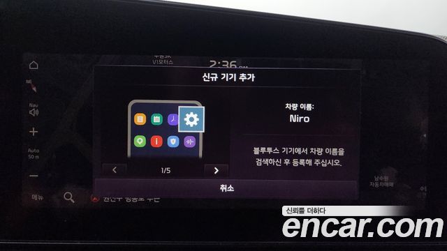 Kia Niro 2023 — photo 30