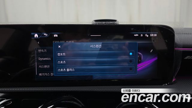 Mercedes-Benz CLA-Class 2026 — photo 29