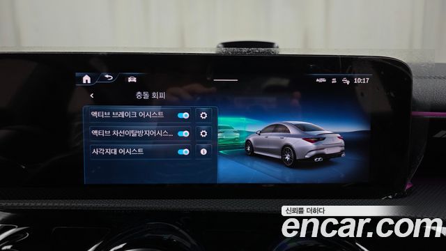 Mercedes-Benz CLA-Class 2026 — photo 30
