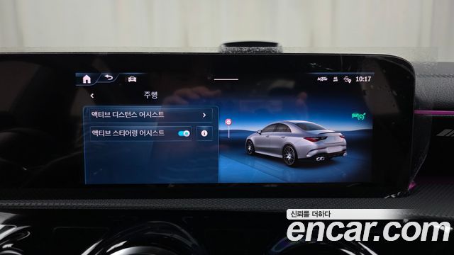 Mercedes-Benz CLA-Class 2026 — photo 31