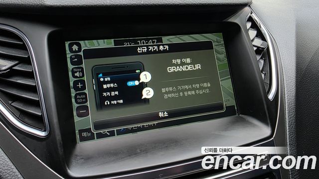 Hyundai Grandeur 2016 — photo 20