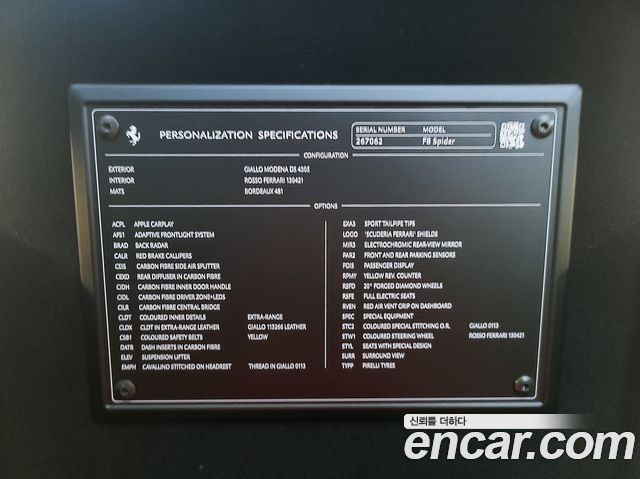 Ferrari F8 2021 — photo 20