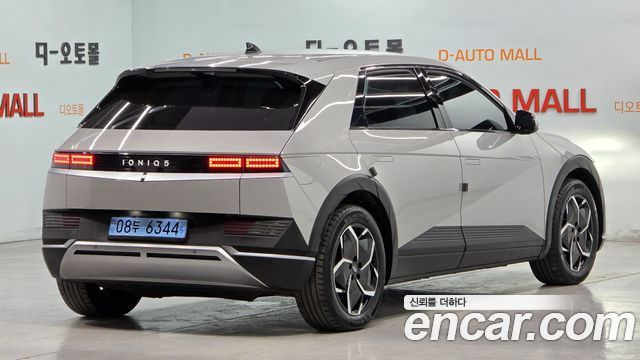 Hyundai Ioniq5 2022 — photo 4