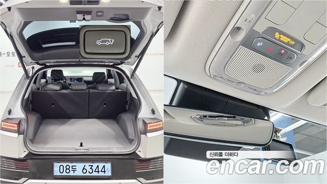 Hyundai Ioniq5 2022 — photo 6