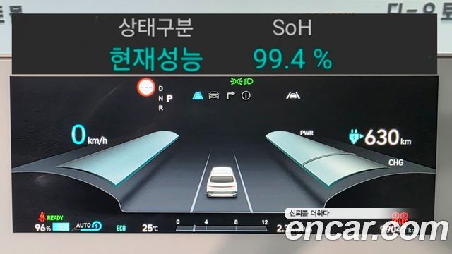 Hyundai Ioniq5 2022 — photo 8