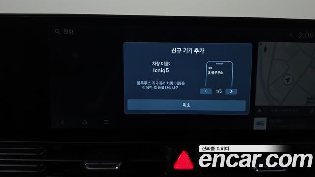 Hyundai Ioniq5 2025 — photo 25