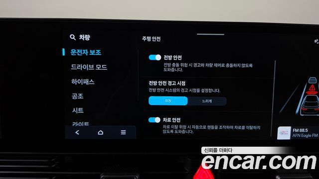 Hyundai Ioniq5 2025 — photo 26