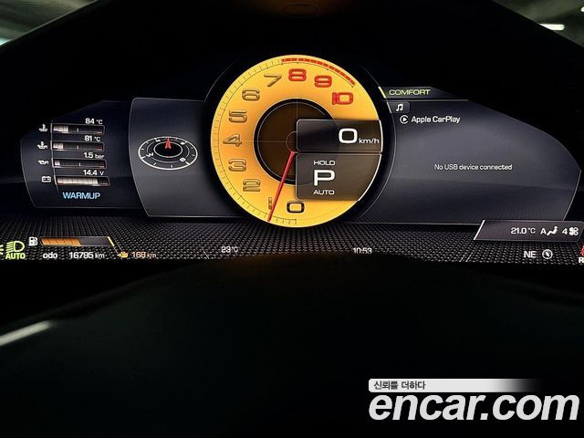 Ferrari Roma 2021 — photo 16