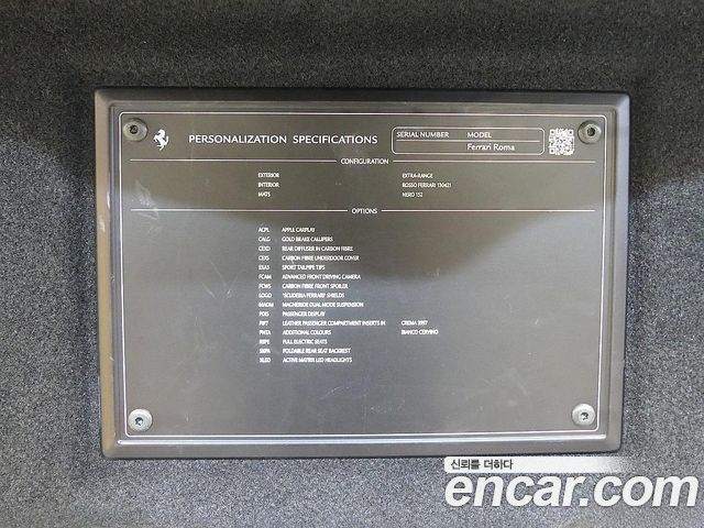Ferrari Roma 2021 — photo 20