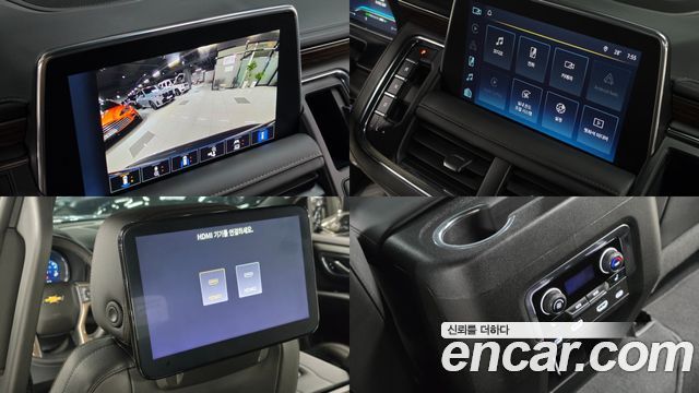 Chevrolet Tahoe 2023 — photo 15