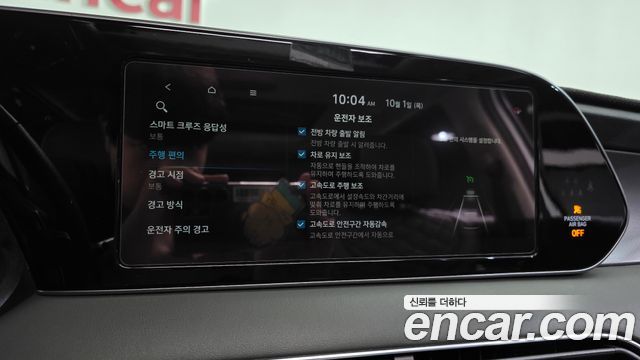 Hyundai Palisade 2021 — photo 31