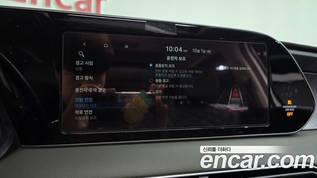 Hyundai Palisade 2021 — photo 32