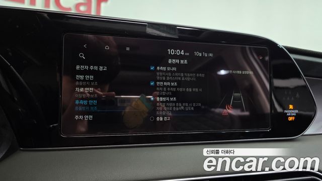 Hyundai Palisade 2021 — photo 33