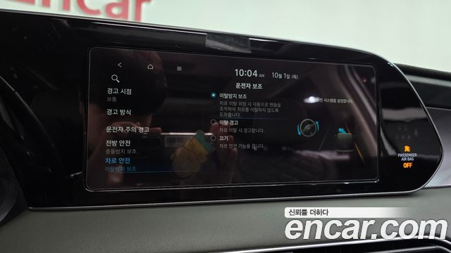 Hyundai Palisade 2021 — photo 34