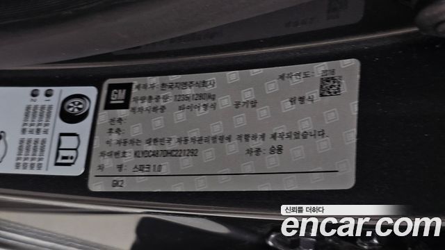 Chevrolet Korea Spark 2017 — photo 30