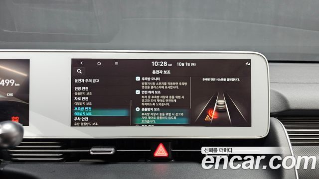 Hyundai Ioniq5 2022 — photo 22