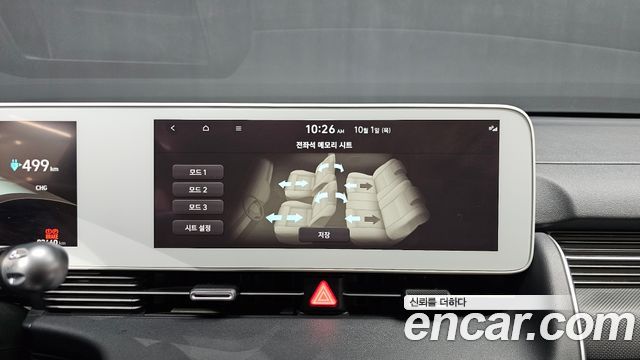 Hyundai Ioniq5 2022 — photo 23
