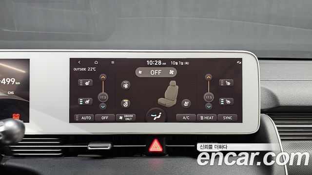 Hyundai Ioniq5 2022 — photo 25