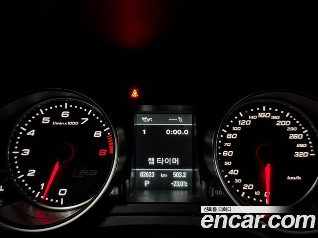 Audi RS5 2015 — photo 8