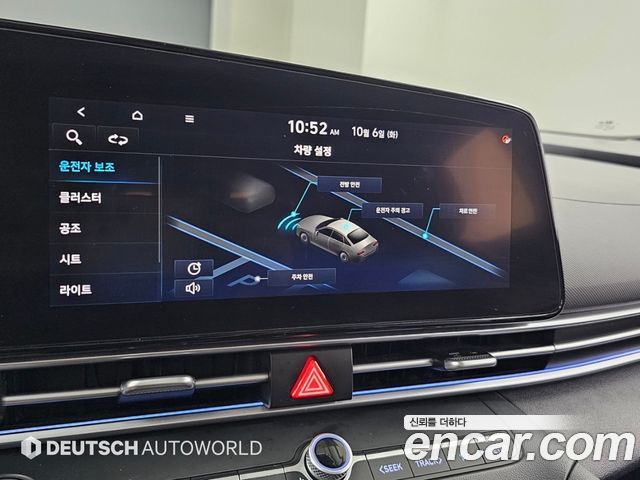 Hyundai AVANTE 2021 — photo 8