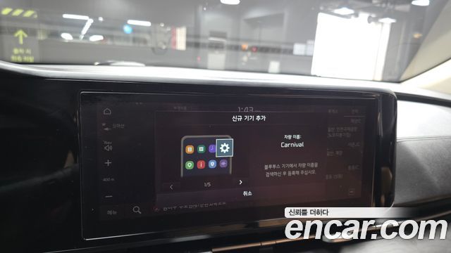 Kia Canival 2021 — photo 31