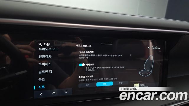 Hyundai Palisade 2026 — photo 28