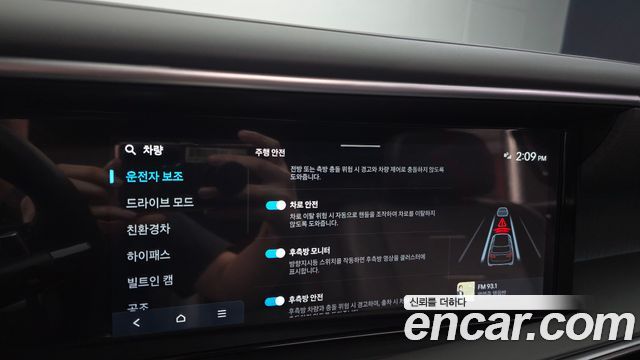 Hyundai Palisade 2026 — photo 29