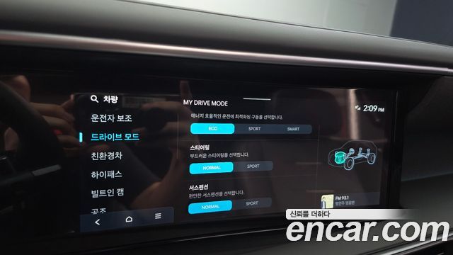 Hyundai Palisade 2026 — photo 30