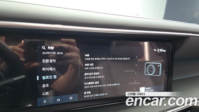 Hyundai Palisade 2026 — photo 32