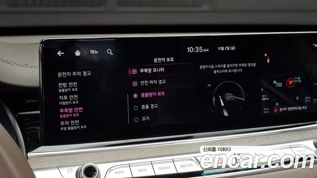 Kia K9 2023 — photo 26