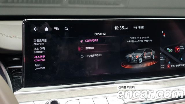 Kia K9 2023 — photo 27
