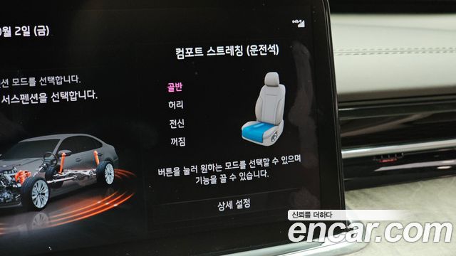 Kia K9 2023 — photo 28